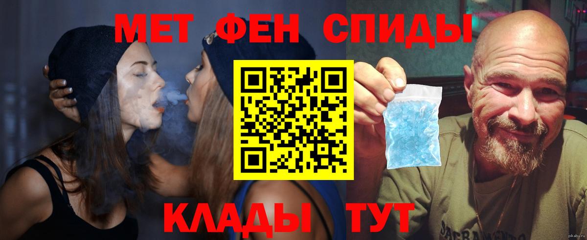 Амфетамин  Вход с VPN  АМФЕТАМИН  Шебекино  Амфетамин Premium 
