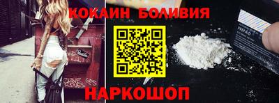 сатива Лесосибирск