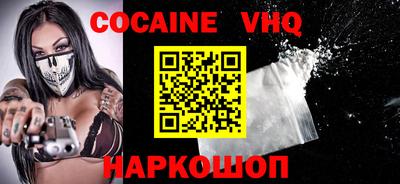 кокс Ливны