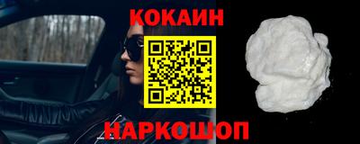 кокс Ливны