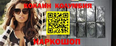 кокс Ливны