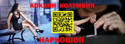 сатива Лесосибирск
