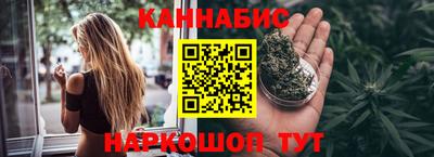 сатива Лесосибирск