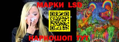 сатива Лесосибирск