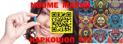 кокс Ливны