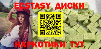 сатива Лесосибирск