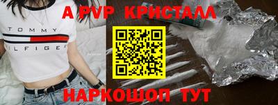 сатива Лесосибирск