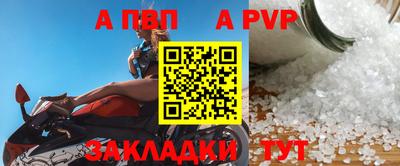 сатива Лесосибирск