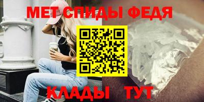 сатива Лесосибирск