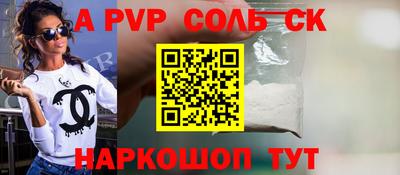 кокс Ливны