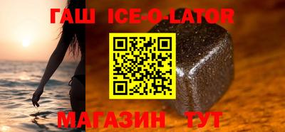 кокс Ливны
