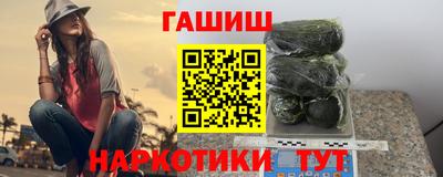 сатива Лесосибирск