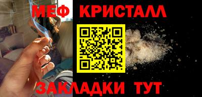 сатива Лесосибирск