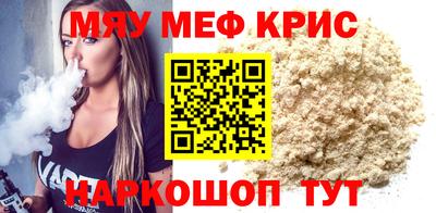 сатива Лесосибирск
