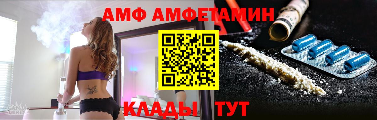 Первитин мет Шебекино