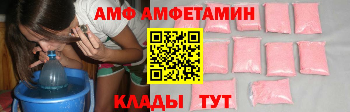 Шебекино  Метамфетамин мет  Вход с VPN  Метамфетамин мет 