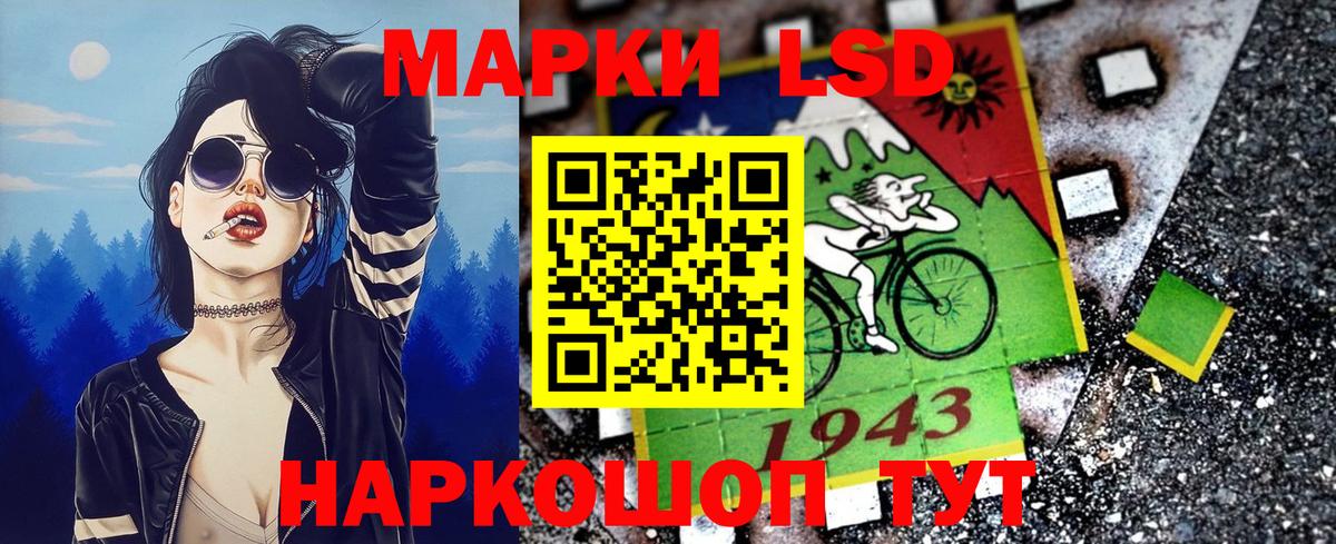 Марки 25I-NBOMe 1,8мг  Вход с VPN  Шебекино 