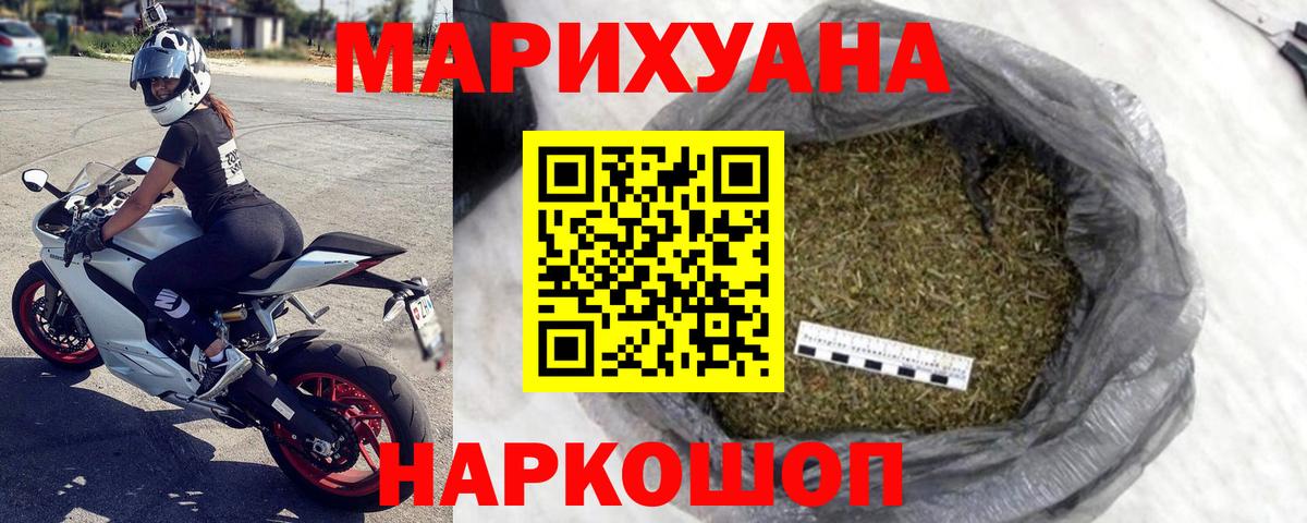Марихуана Amnesia  Вход с VPN  Шебекино  Бошки Шишки планчик 